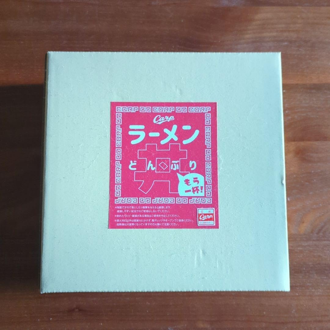カープ ラーメンどんぶり 限定 カープ ラーメン どんぶり 2つ